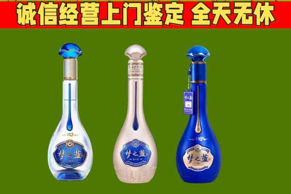 景德镇市浮梁回收哪些梦之蓝